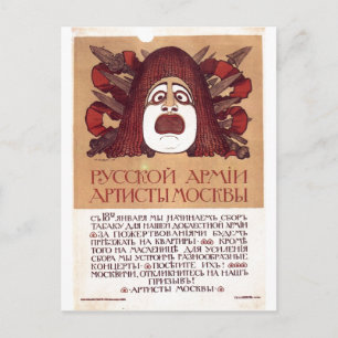 Postal USSR CCCP Guerra Fría Posters de propaganda de la