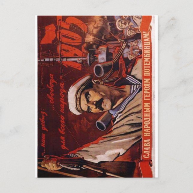 Postal USSR CCCP Guerra Fría Posters de propaganda de la  (Anverso)