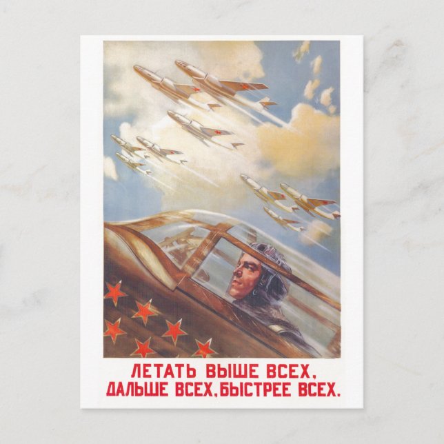 Postal USSR CCCP Guerra Fría Posters de propaganda de la  (Anverso)