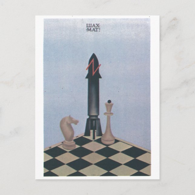 Postal USSR CCCP Guerra Fría Posters de propaganda de la  (Anverso)