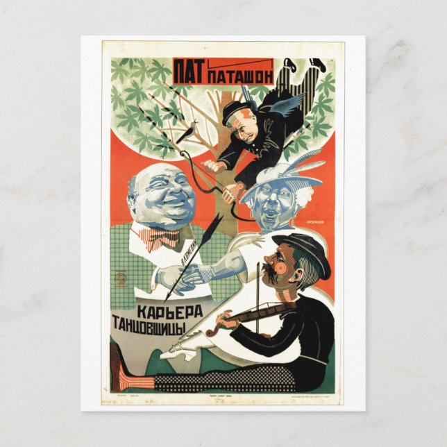 Postal USSR CCCP Guerra Fría Posters de propaganda de la  (Anverso)