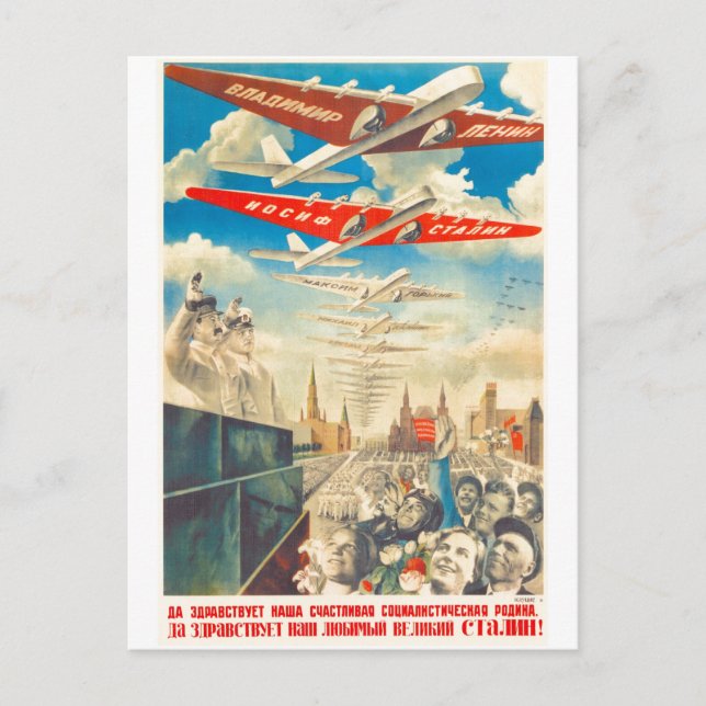 Postal USSR CCCP Guerra Fría Posters de propaganda de la  (Anverso)