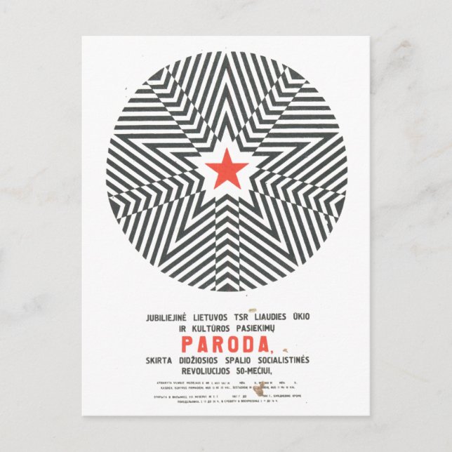 Postal USSR CCCP Guerra Fría Posters de propaganda de la  (Anverso)