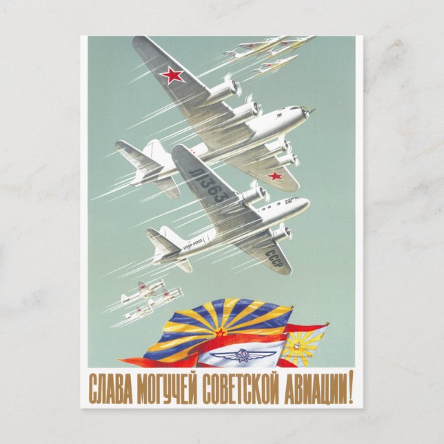Postal USSR CCCP Guerra Fría Posters de propaganda de la  (Anverso)