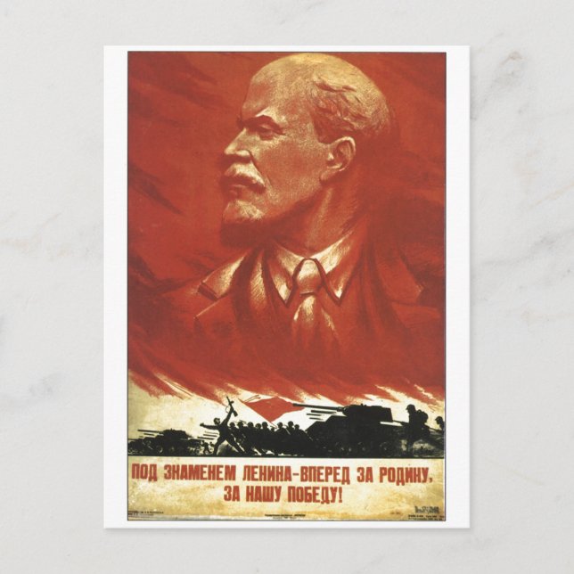 Postal USSR CCCP Guerra Fría Posters de propaganda de la  (Anverso)