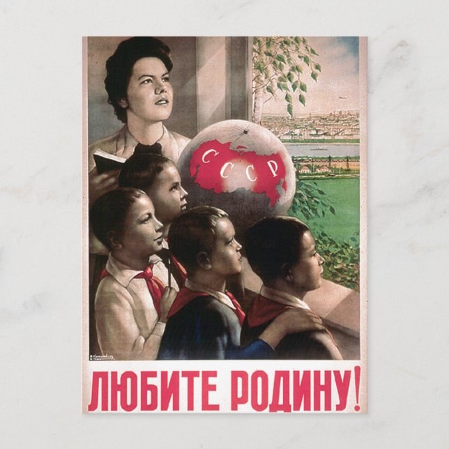 Postal USSR CCCP Guerra Fría Posters de propaganda de la  (Anverso)