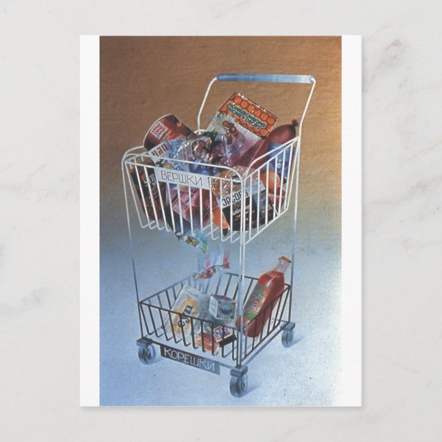 Postal USSR CCCP Guerra Fría Posters de propaganda de la  (Anverso)