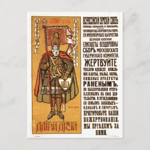 Postal USSR CCCP Guerra Fría Posters de propaganda de la 