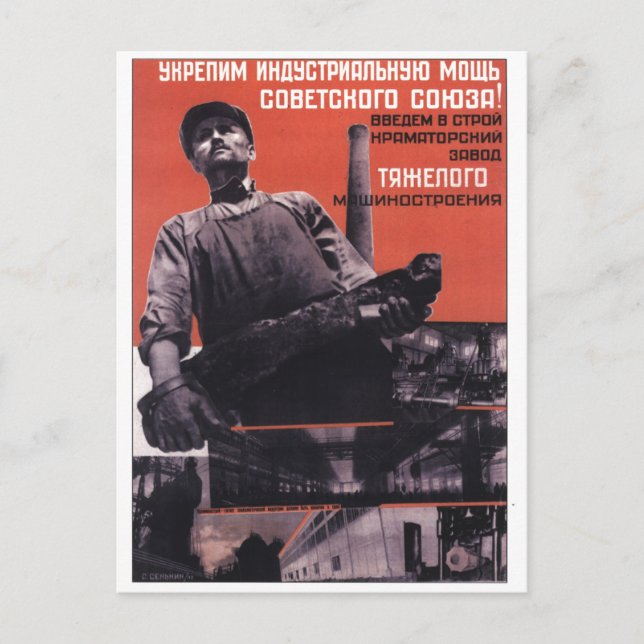 Postal USSR CCCP Guerra Fría Posters de propaganda de la  (Anverso)