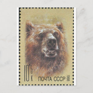 Postal USSR ~ Sello de oso ruso