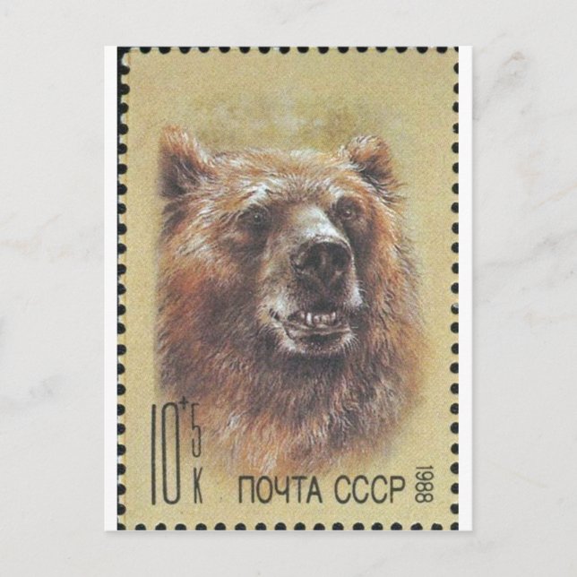 Postal USSR ~ Sello de oso ruso (Anverso)