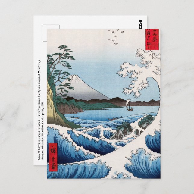 Postal Utagawa Hiroshige - Mar frente a Satta, Provincia  (Anverso / Reverso)