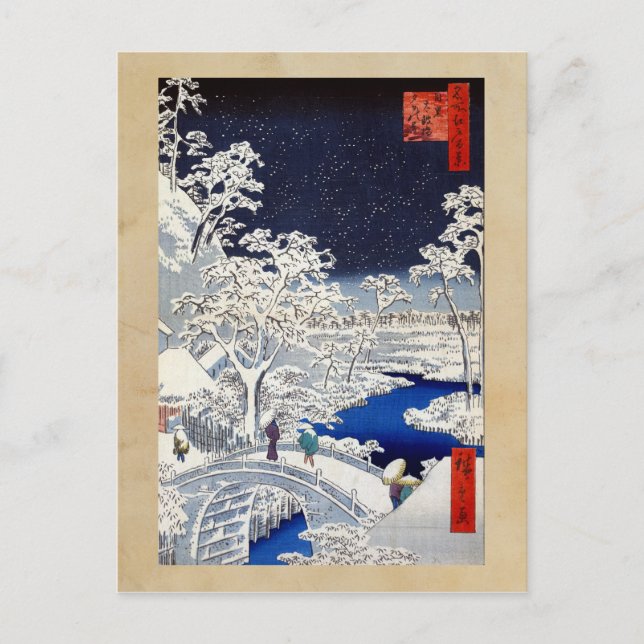 Postal Utagawa Hiroshige Meguro Drum Bridge and Sunset (Anverso)