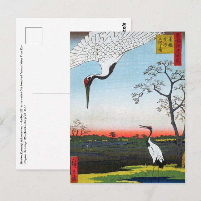 Postal Utagawa Hiroshige - Minowa, Kanasugi, Mikawashima (Anverso / Reverso)