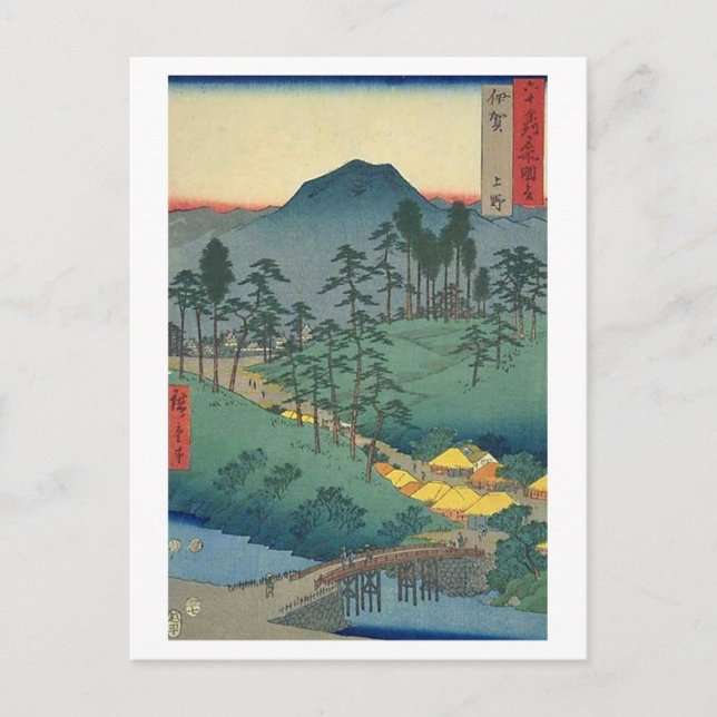 Postal Uyeno Iga (Anverso)