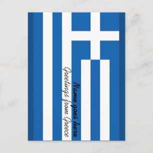 Postal Vacaciones/vacaciones de bandera griega personaliz