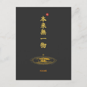 Postal Vacuidad (Honrai Muichimotsu) Kanji