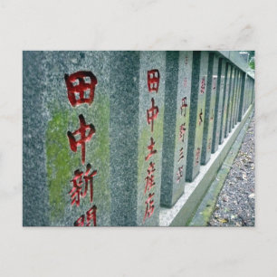 Postal valla de piedra de hakone