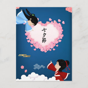 Postal Vaquero y chica tejedora Tanabata