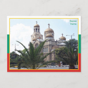 Postal Varna - Bulgaria