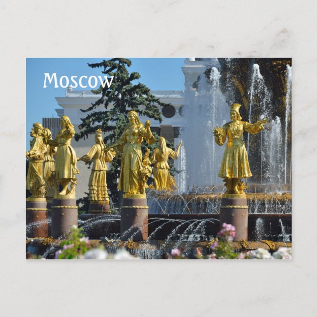 Postal VDNK, Moscú, Rusia (Anverso)