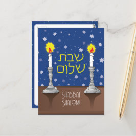 Postal Velas de Shabbat Shalom
