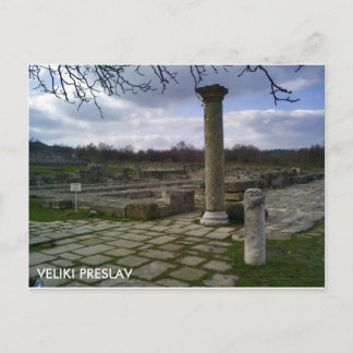Postal Veliki Preslav Bulgaria