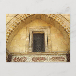 Postal Ventana tallada marrón de madera en iglesia copta