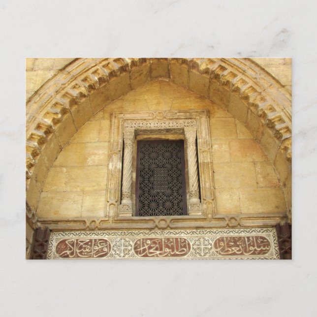 Postal Ventana tallada marrón de madera en iglesia copta  (Anverso)