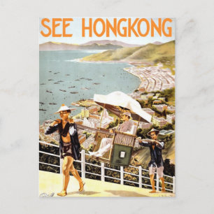Postal Ver Hong Kong