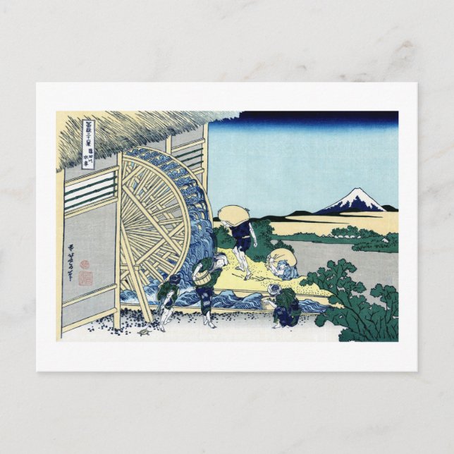 Postal Ver Mt.Fuji desde Onden, Hokusai (Anverso)