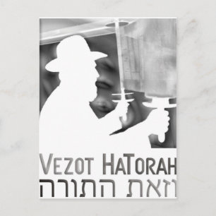 Postal Vezot Hatorah