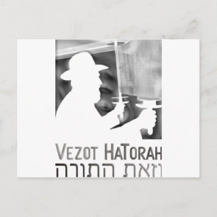 Postal Vezot Hatorah