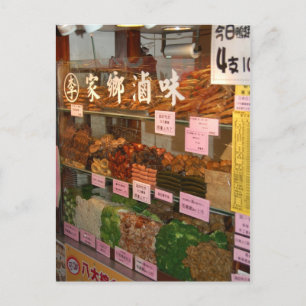 Postal Viaja por Taiwán