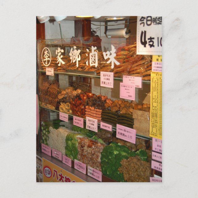 Postal Viaja por Taiwán (Anverso)