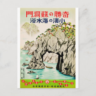 Postal Viaje a Japón Isla Okinawa
