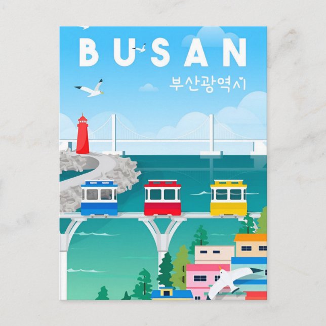 Postal Viaje de cosecha Busan Corea del Sur (Anverso)