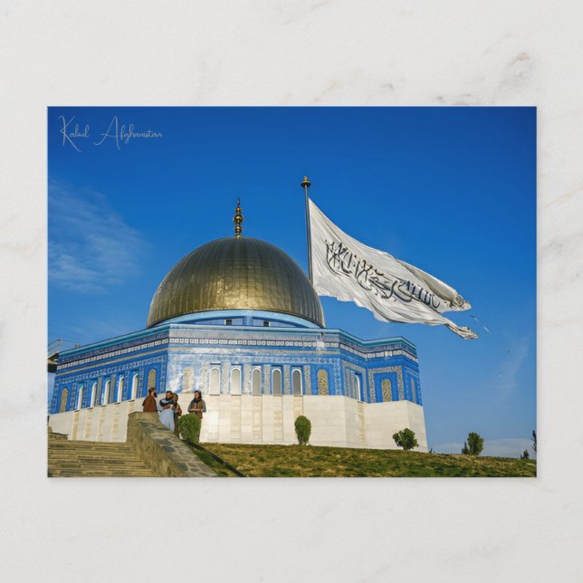 Postal Viaje de cosecha Kabul Afganistán retro Vacaciones (Anverso)