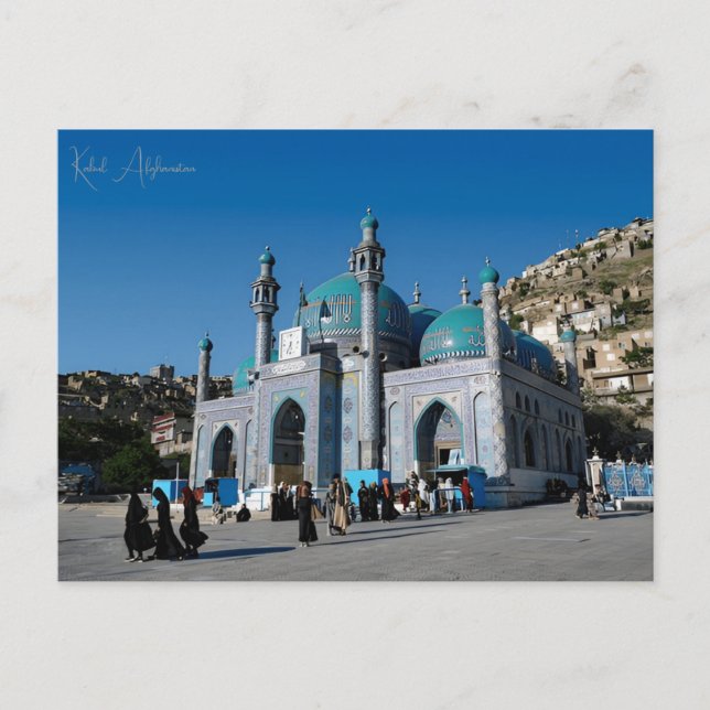 Postal Viaje de cosecha Kabul Afganistán retro Vacaciones (Anverso)