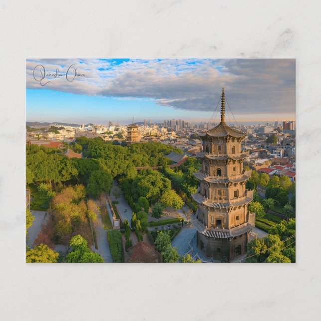 Postal Viaje de cosecha Quanzhou china retro (Anverso)