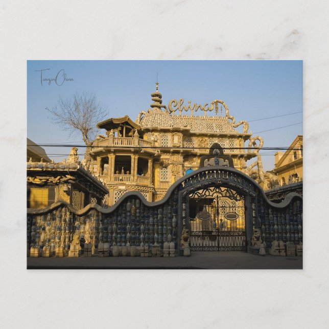Postal Viaje de la ciudad china de Tianjin (Anverso)