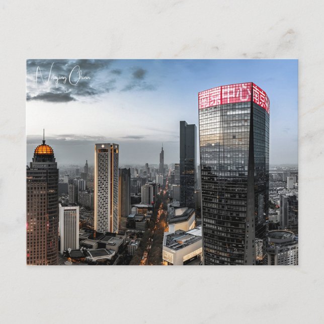 Postal Viaje de la ciudad de nanjing, vacaciones retro en (Anverso)