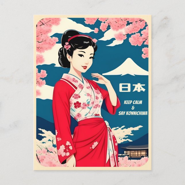 Postal Viaje divertido retro vintage Humor japonés (Anverso)