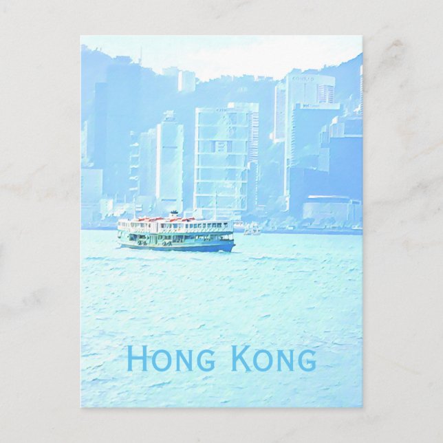Postal Viaje en ferry al puerto de Hong Kong (Anverso)