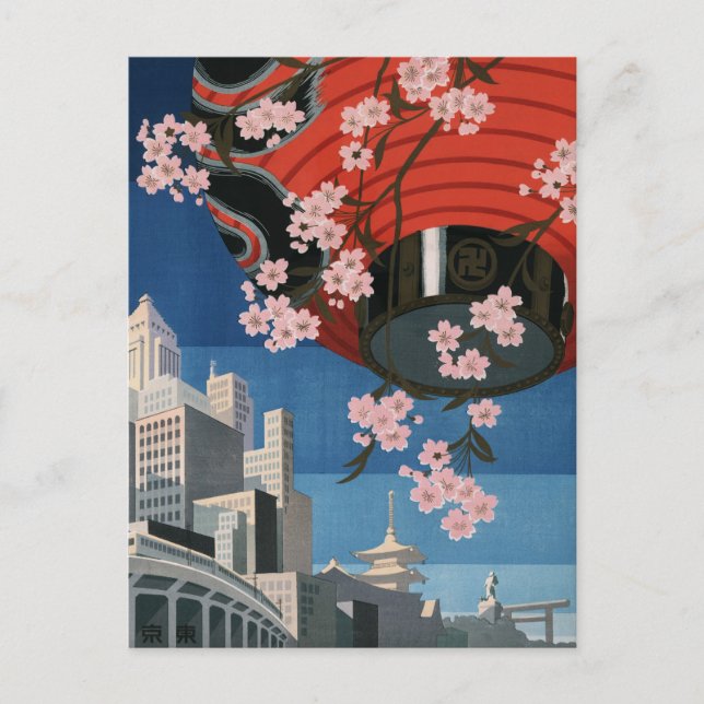 Postal Viaje en Tokio (Anverso)