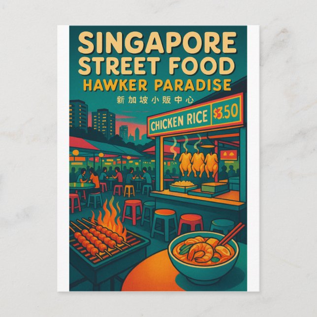 Postal viaje retro de comida callejera de Singapur (Anverso)