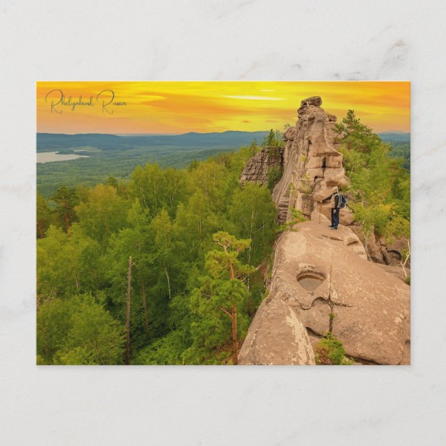 Postal Viaje vintage Arte de Chelyabinsk Rusia Fotografía (Anverso)