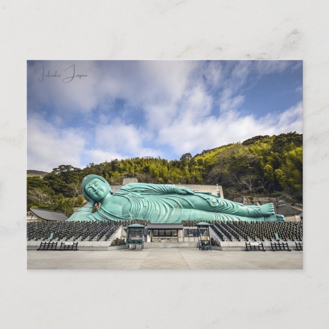 Postal viaje vintage Fukuoka vacaciones en Japón (Anverso)