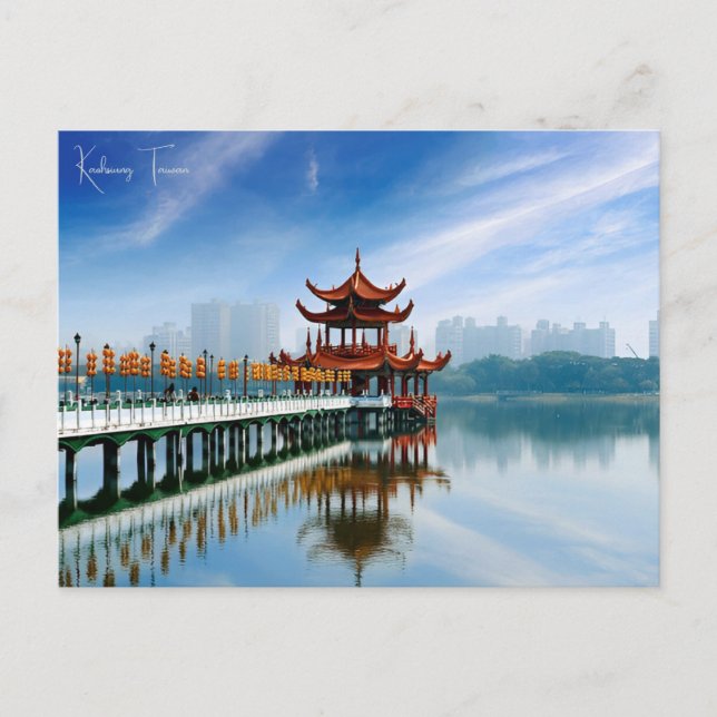 Postal Viaje vintage Kaohsiung Taiwán ciudad retro (Anverso)