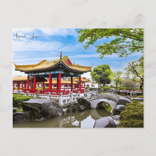 Postal viaje vintage Kawasaki Japón Fotografía (Anverso)